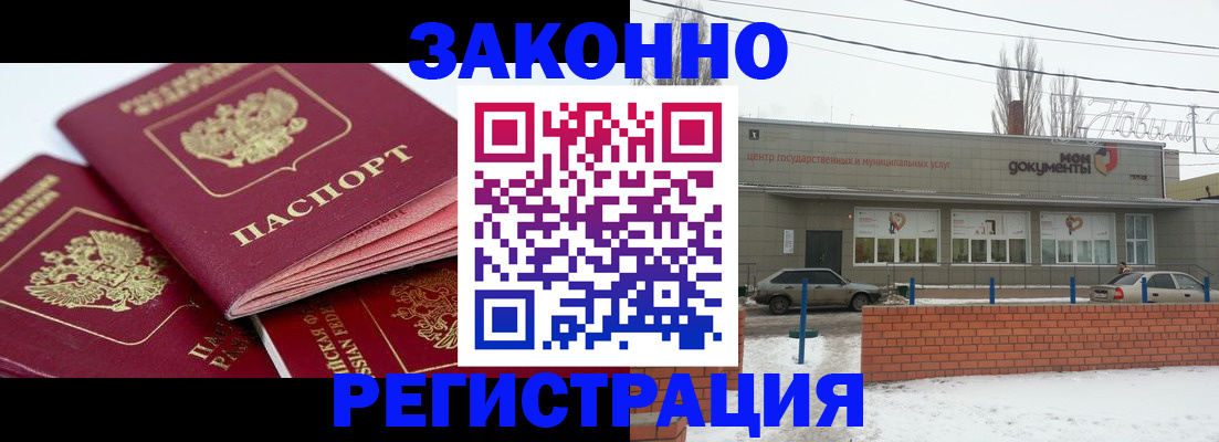 пропишу в квартире в Сегеже