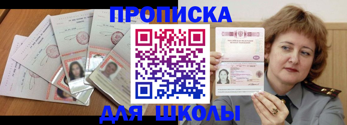пропишу в квартире в Сегеже