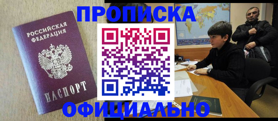 регистрация в Сегеже