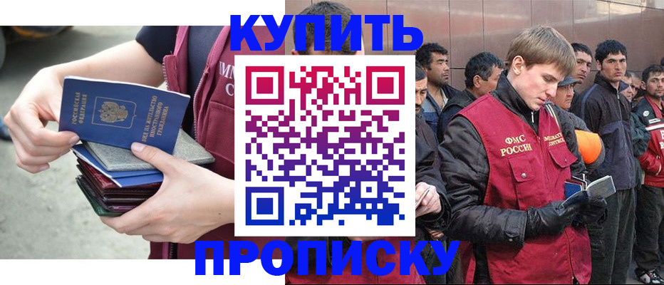 регистрация в Сегеже