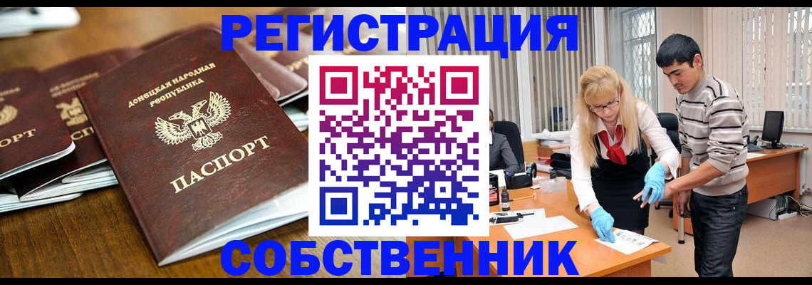 временная регистрация 2025 в Сегеже